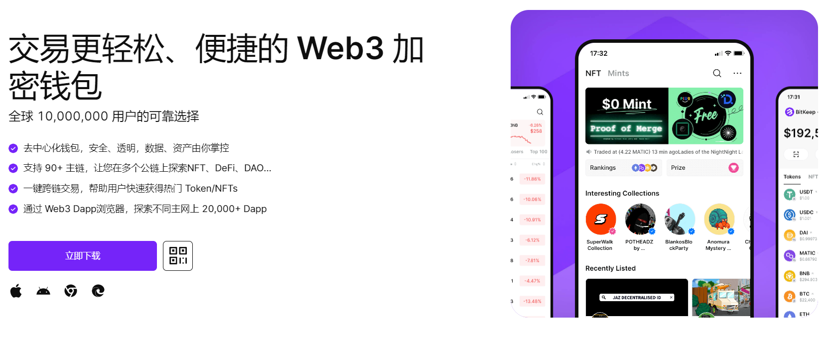 操大逼性色视频"bitkeep钱包官网下载苹果版|荷兰初创公司利用数字"